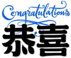 Congratulations to Mandarin interpreter Yunzhe “Leslie” Shi for achieving Registered status